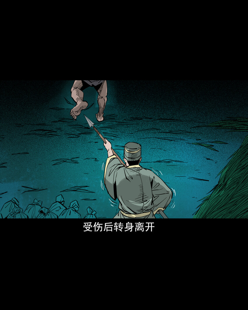 114 第114话大鬼12