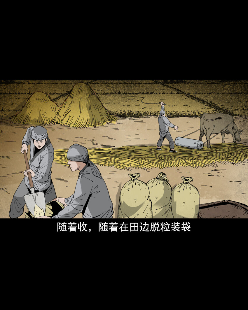 114 第114话大鬼2