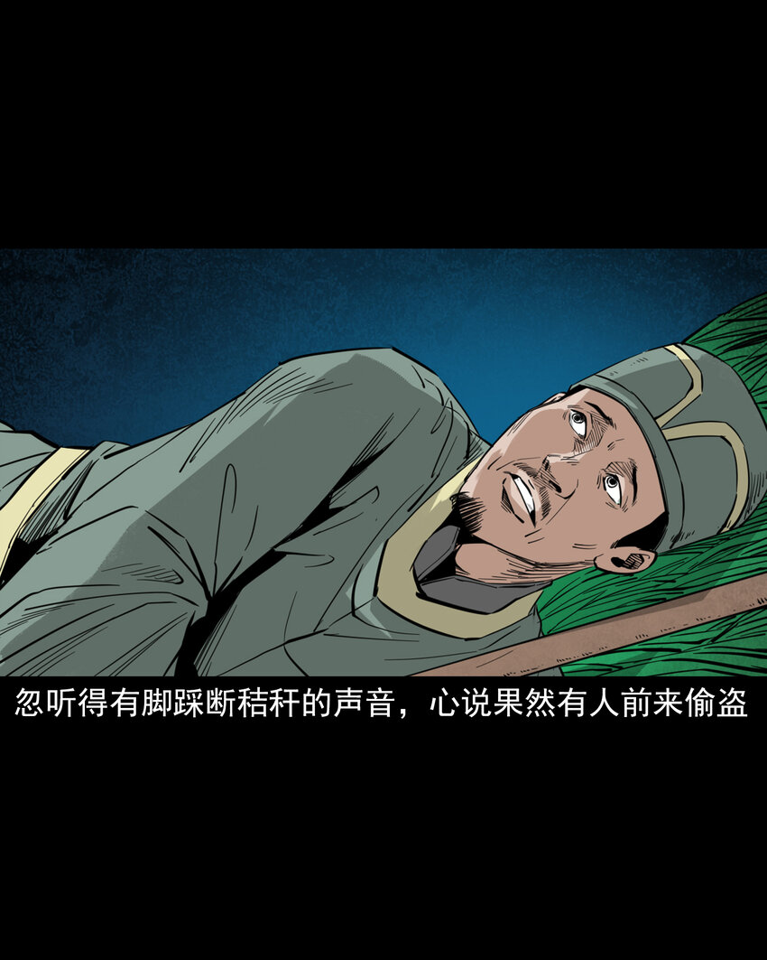 114 第114话大鬼6