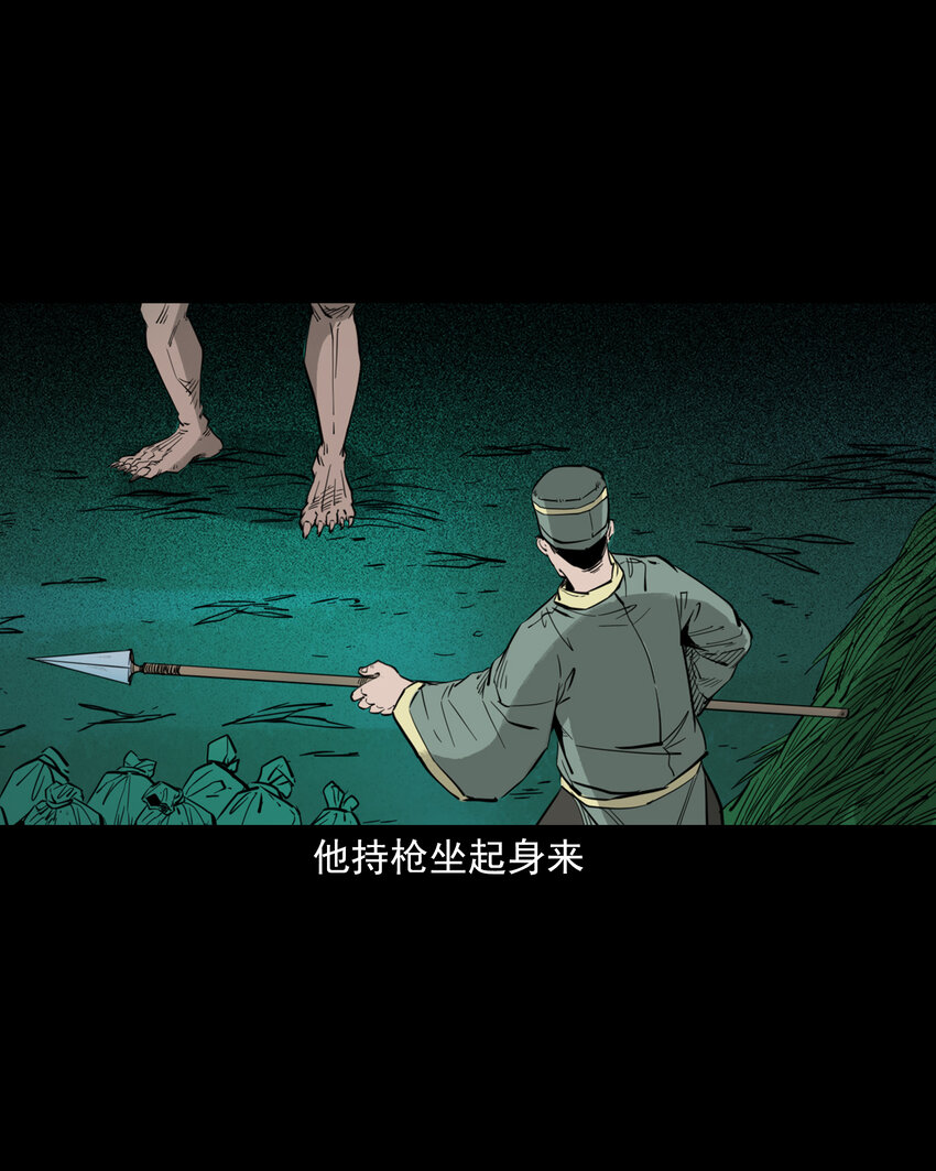 114 第114话大鬼7