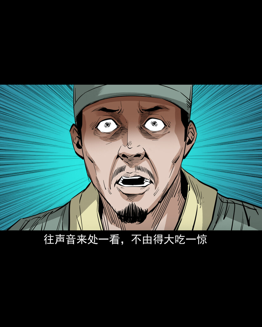 114 第114话大鬼8