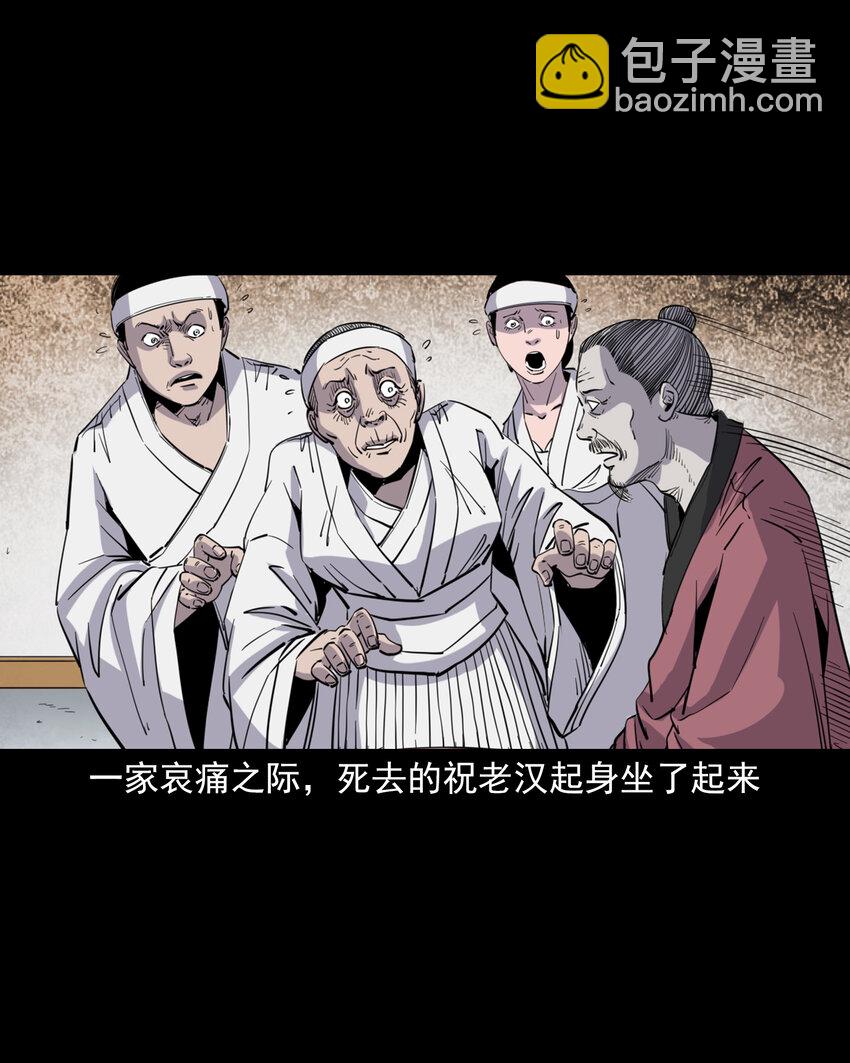 120 第10话海大鱼16