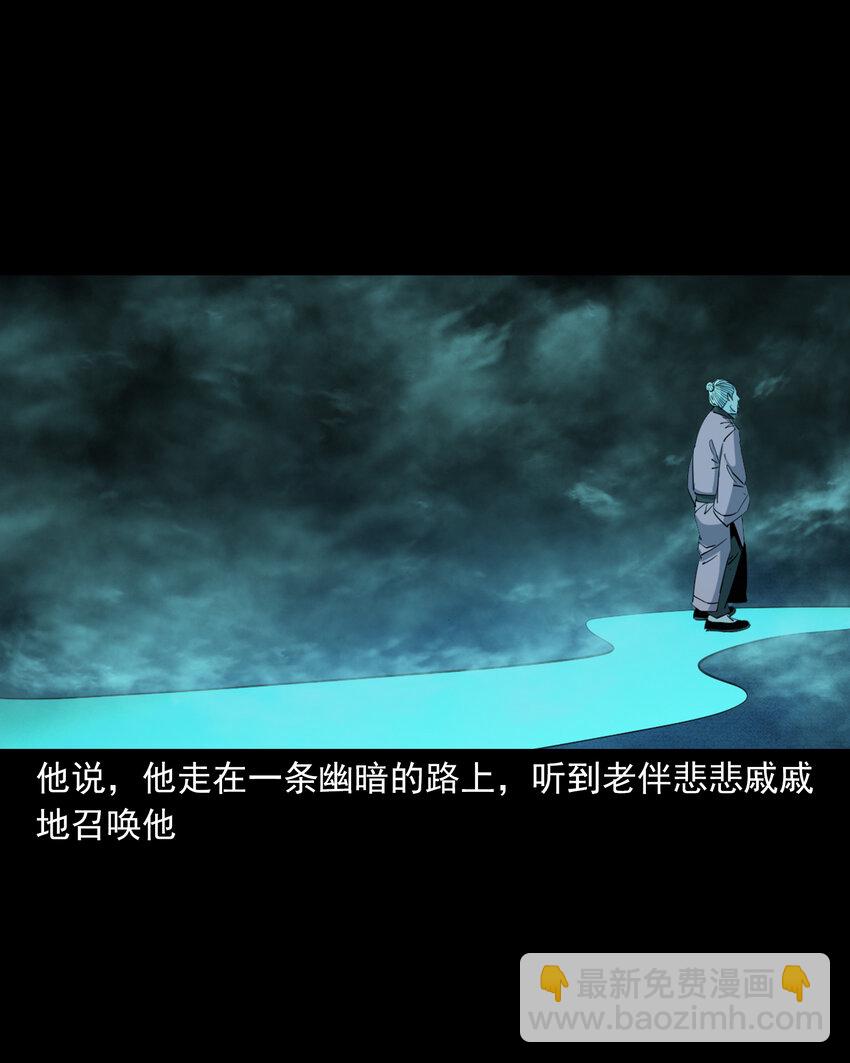 120 第10话海大鱼18