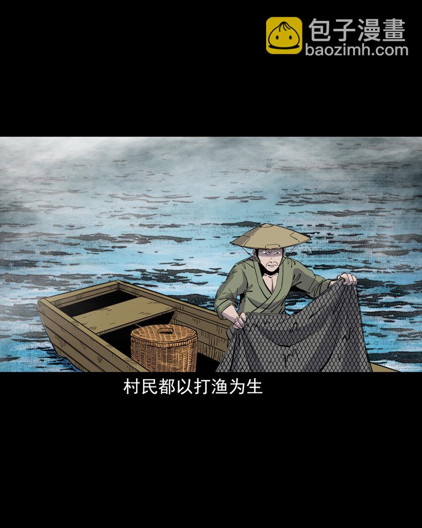 120 第10话海大鱼2