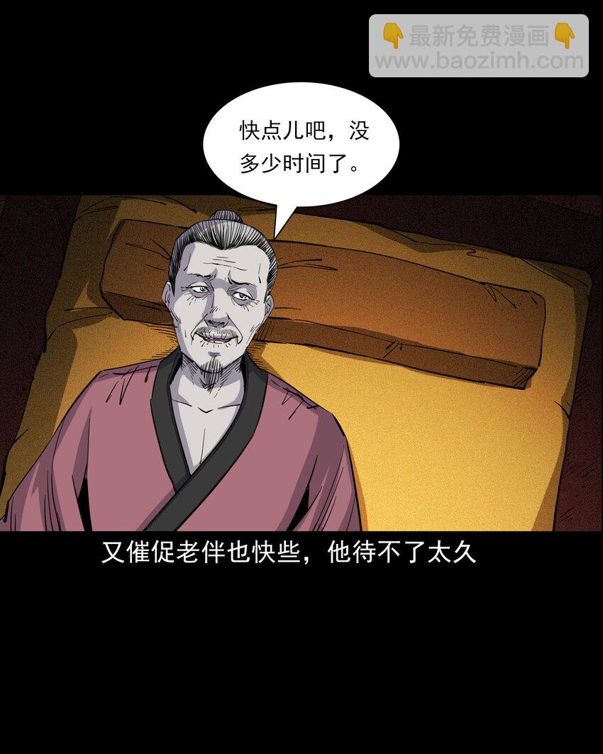 120 第10话海大鱼25
