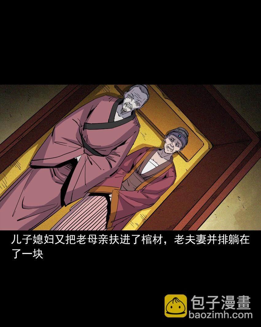 120 第10话海大鱼26
