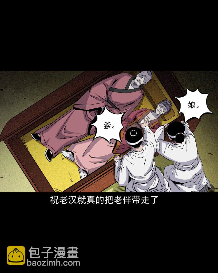 120 第10话海大鱼29