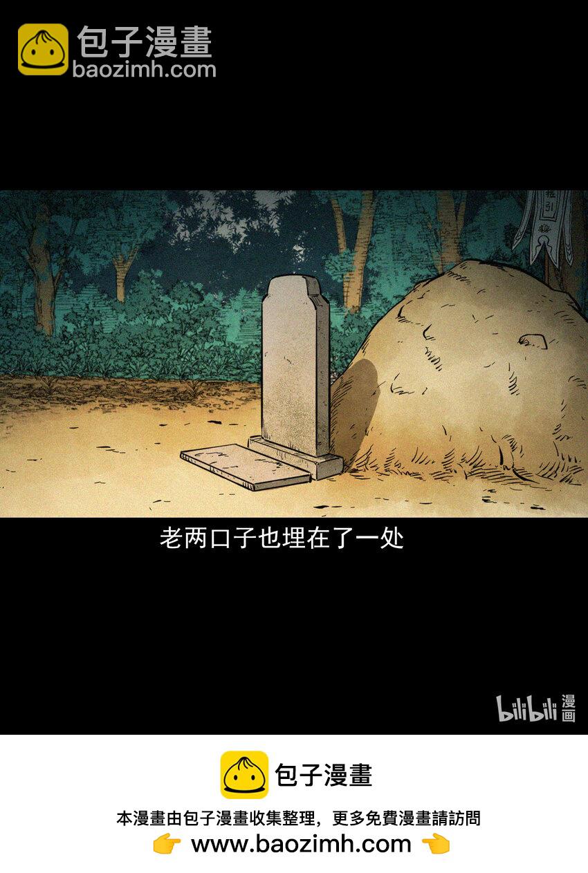 120 第10话海大鱼30