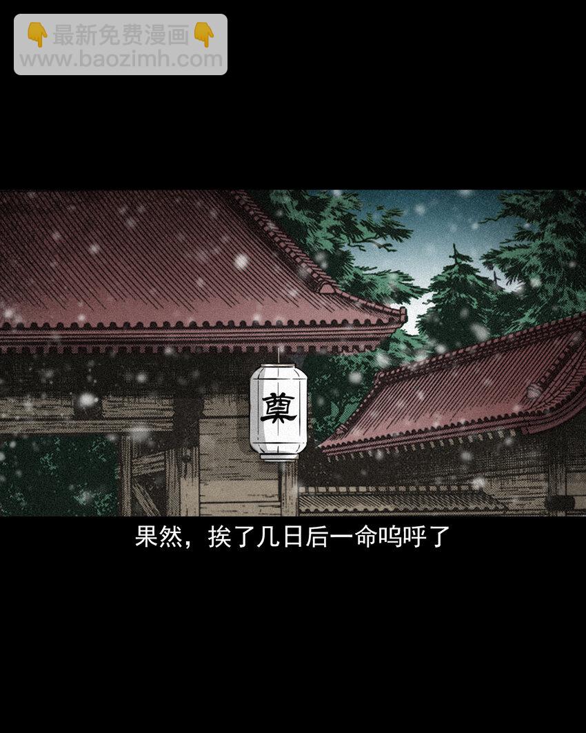 121 第121话童年债18