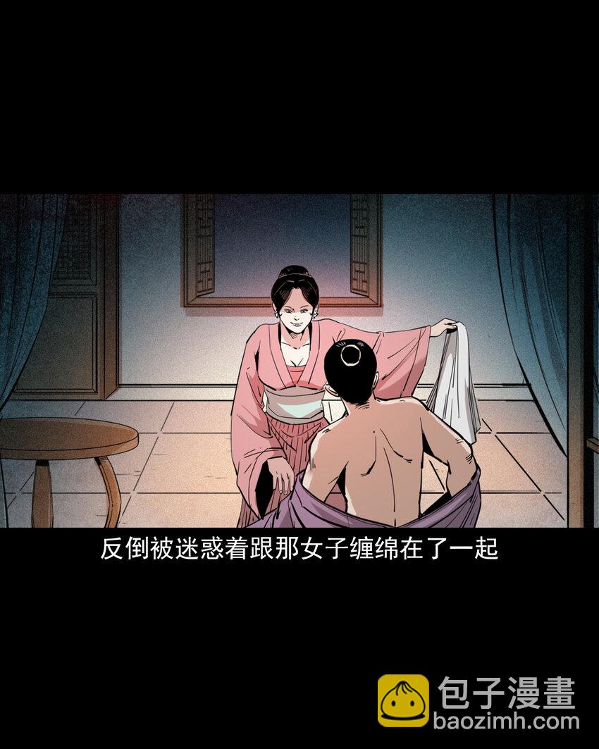 121 第121话童年债24