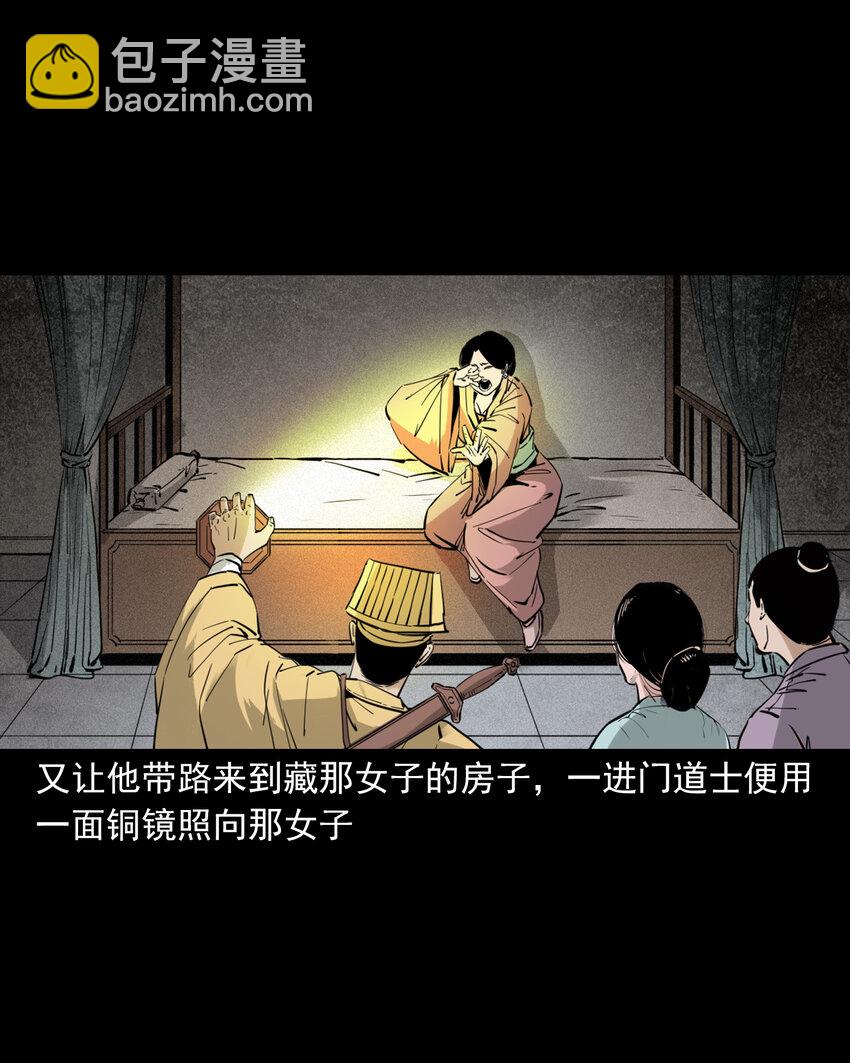 121 第121话童年债26