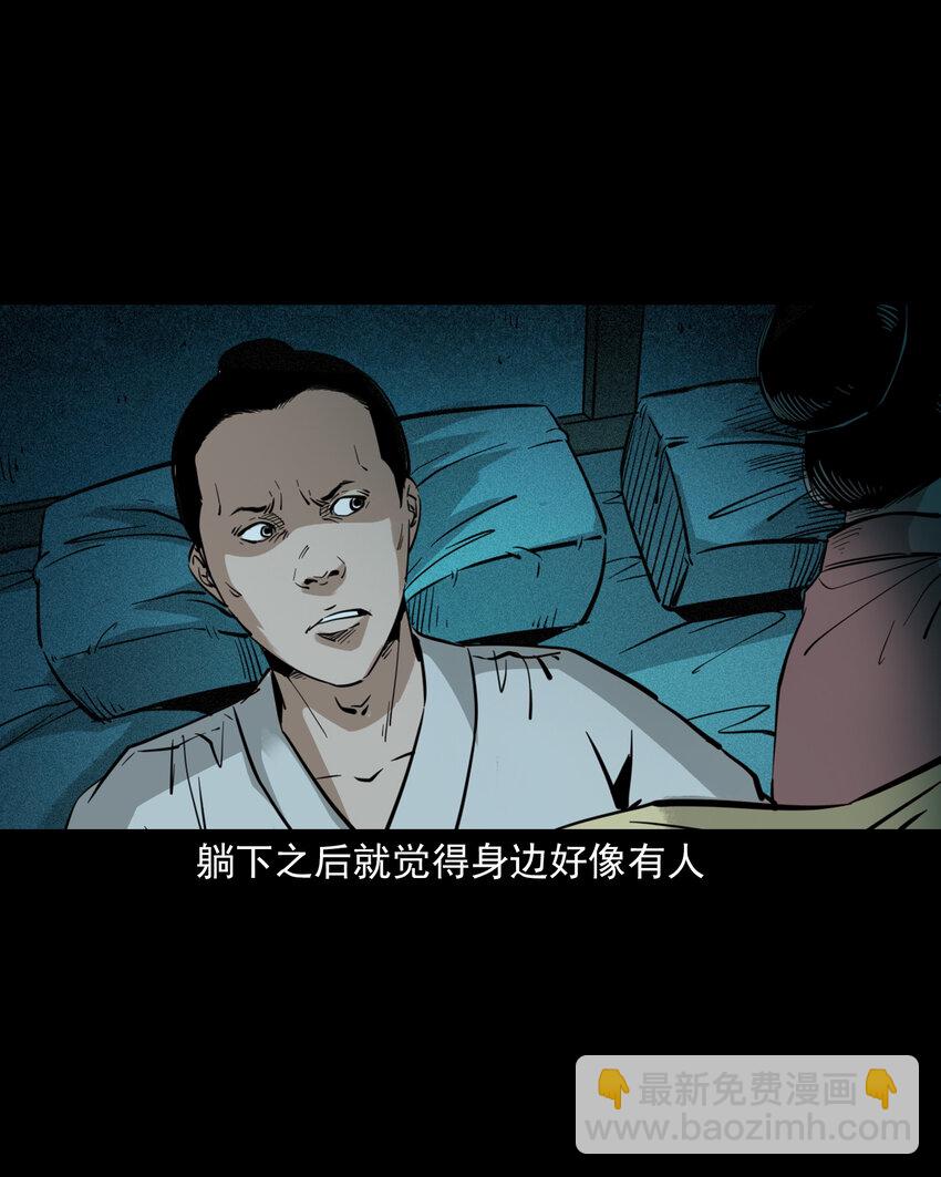 121 第121话童年债9