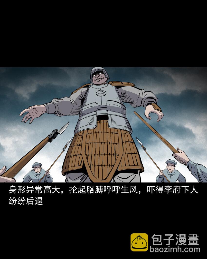 126 第126话狐兵17