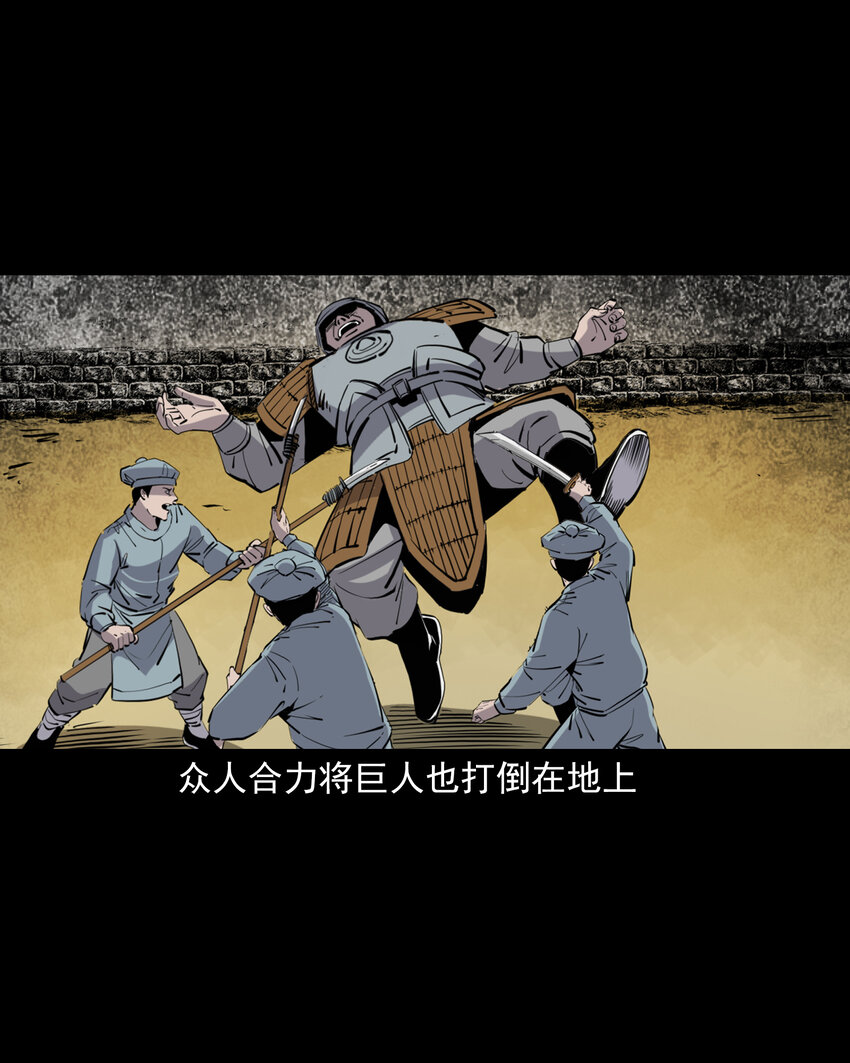126 第126话狐兵19