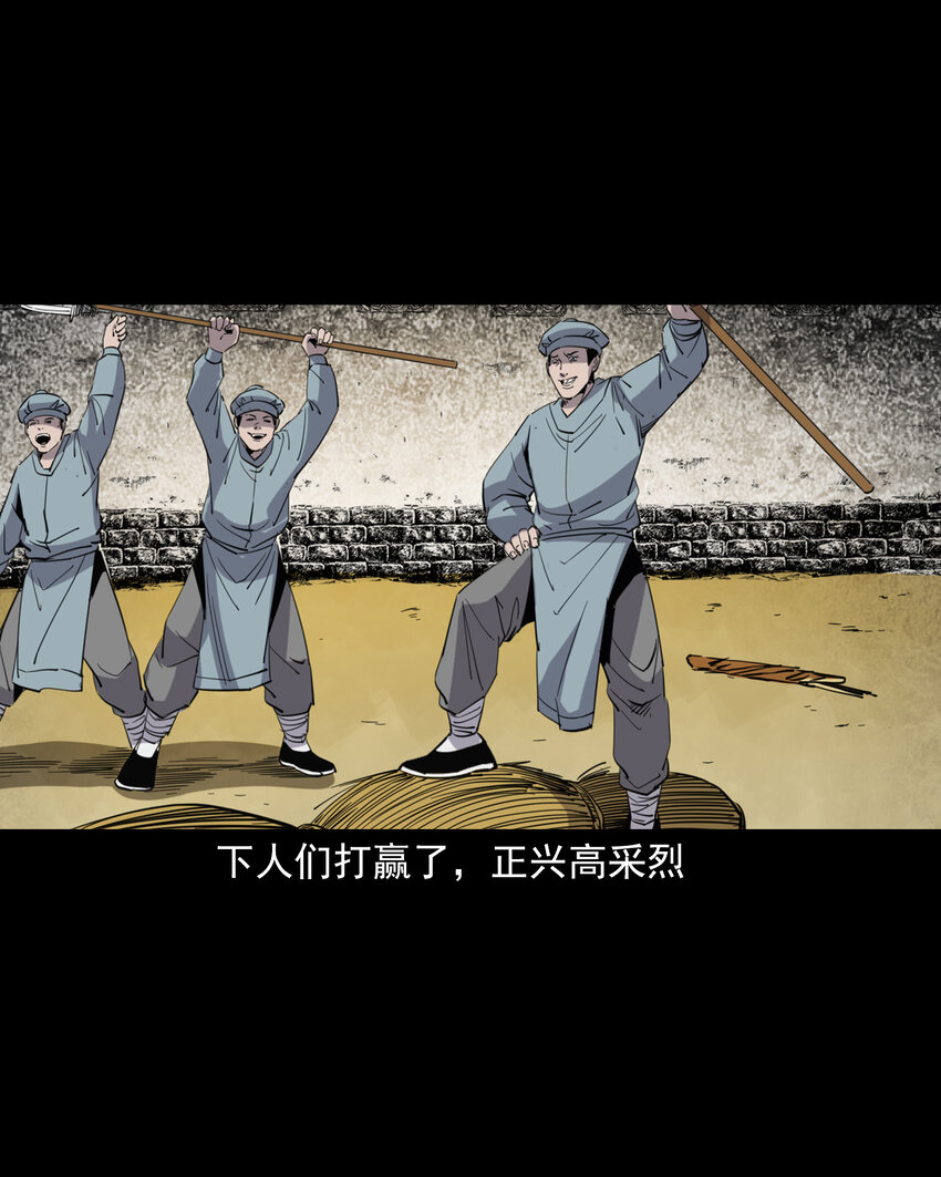 126 第126话狐兵21