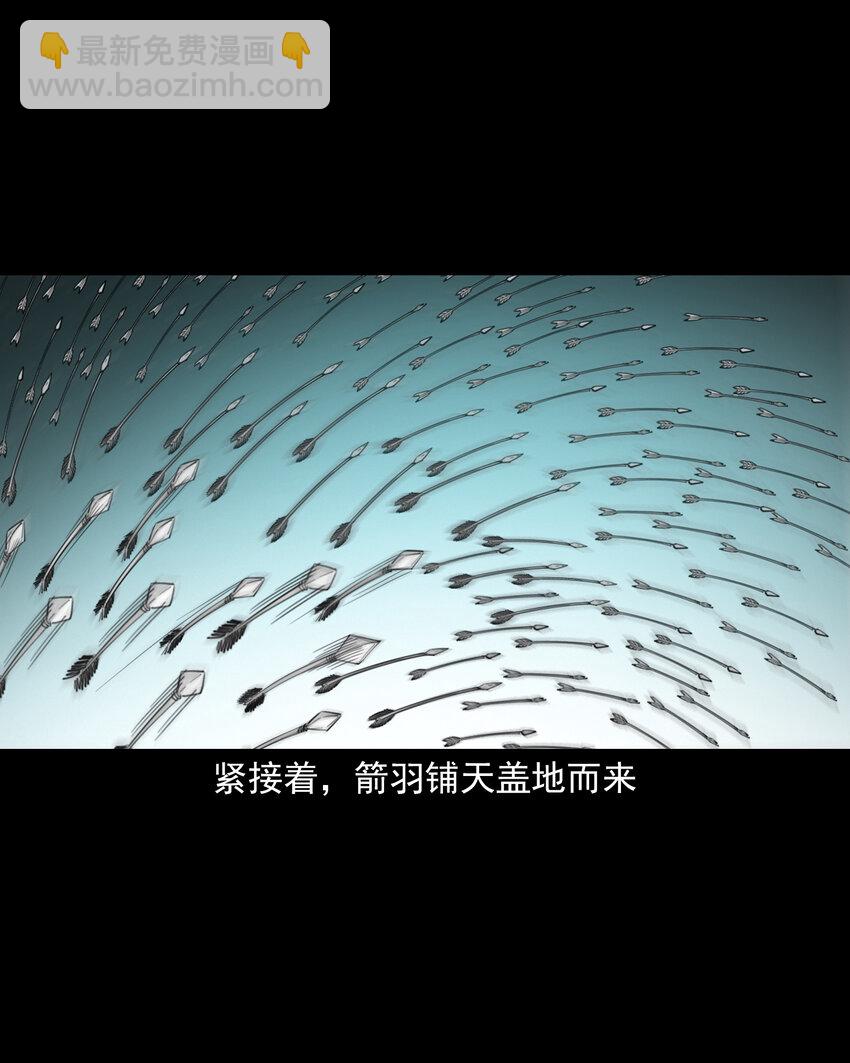 126 第126话狐兵23