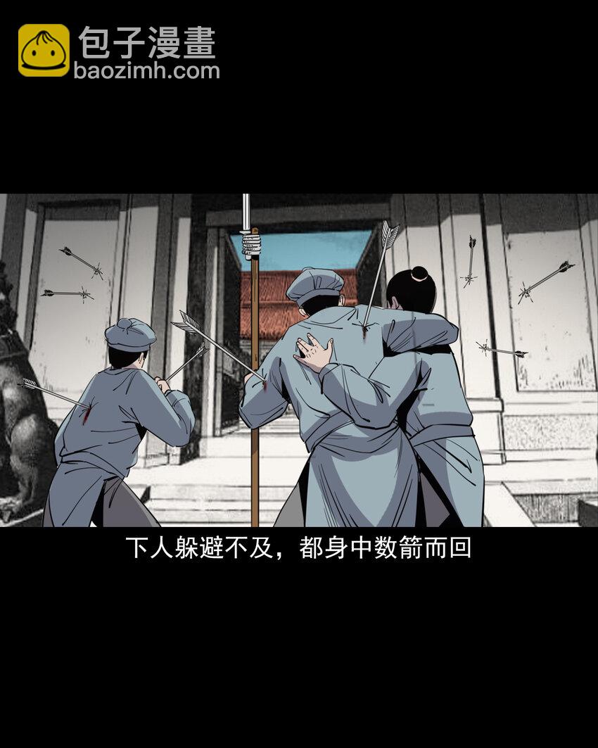 126 第126话狐兵24