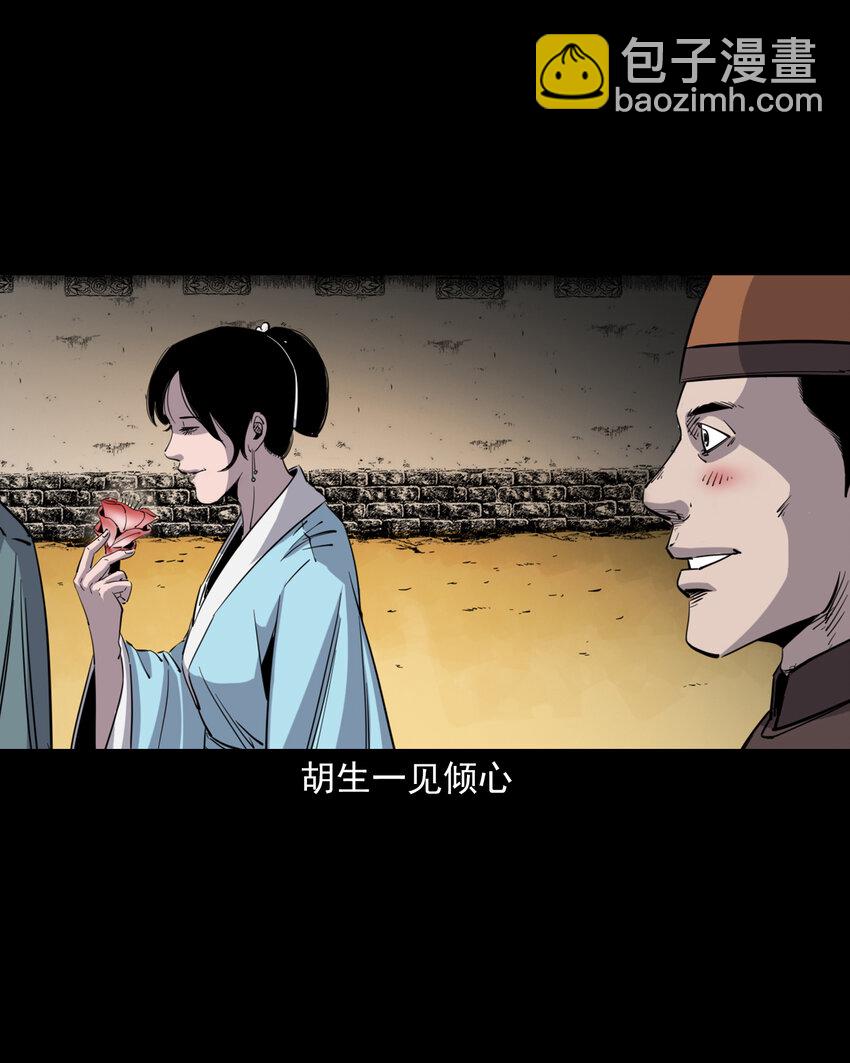 126 第126话狐兵7