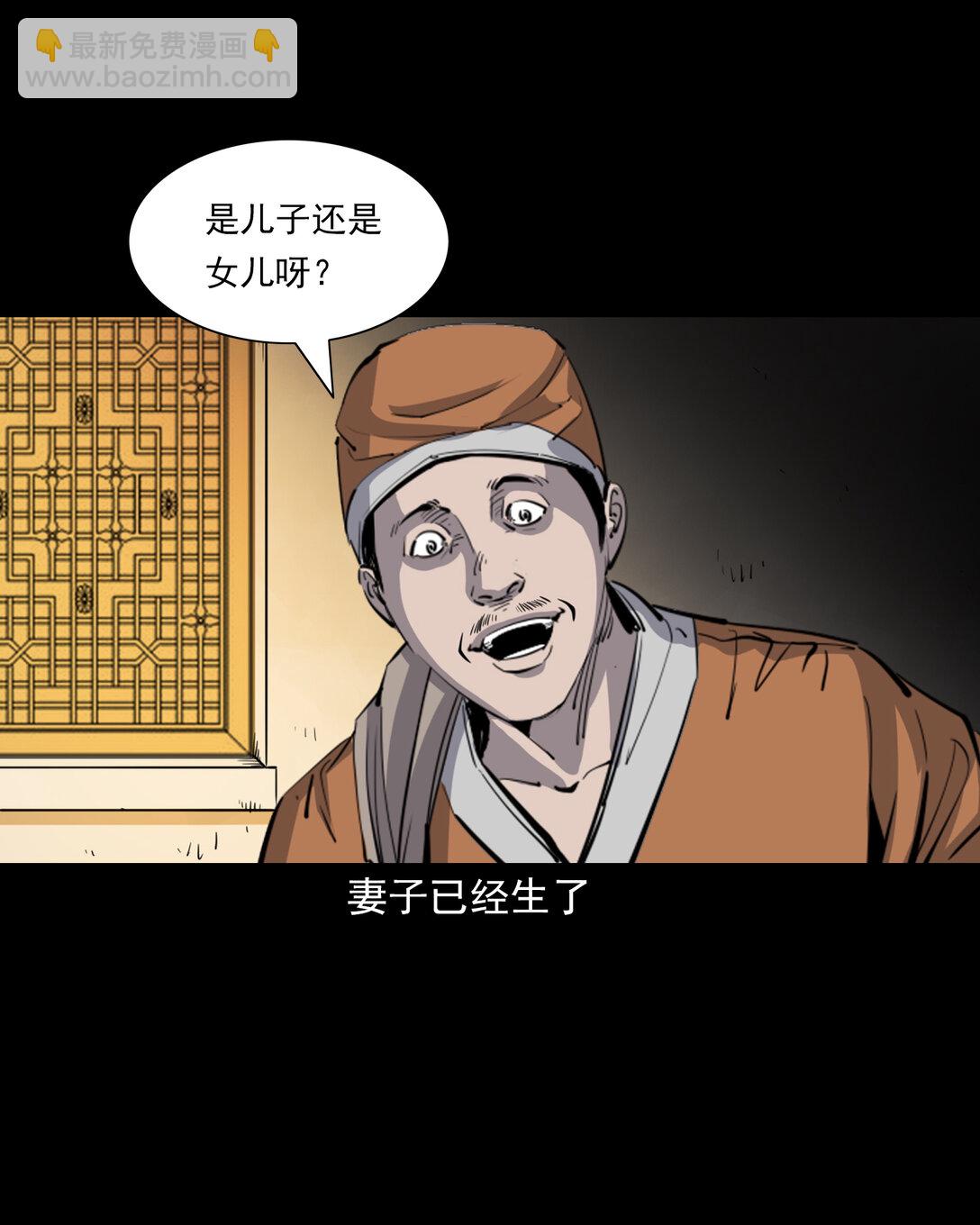 137 第137话天雷击恶妇2