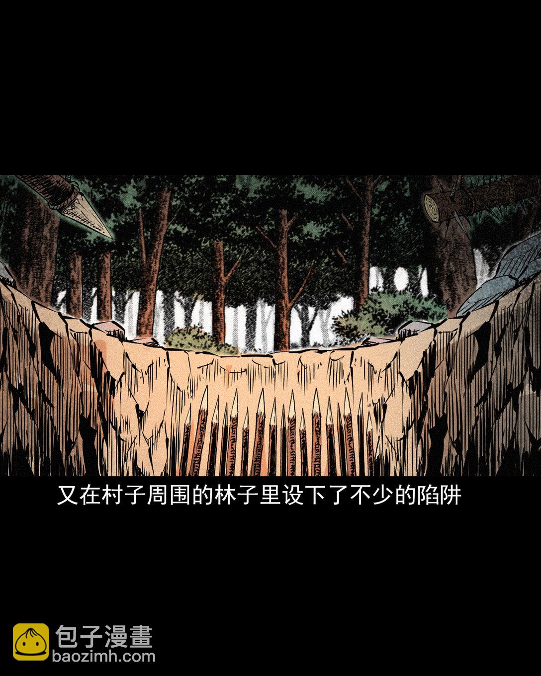 141 第141话与虎为伧12