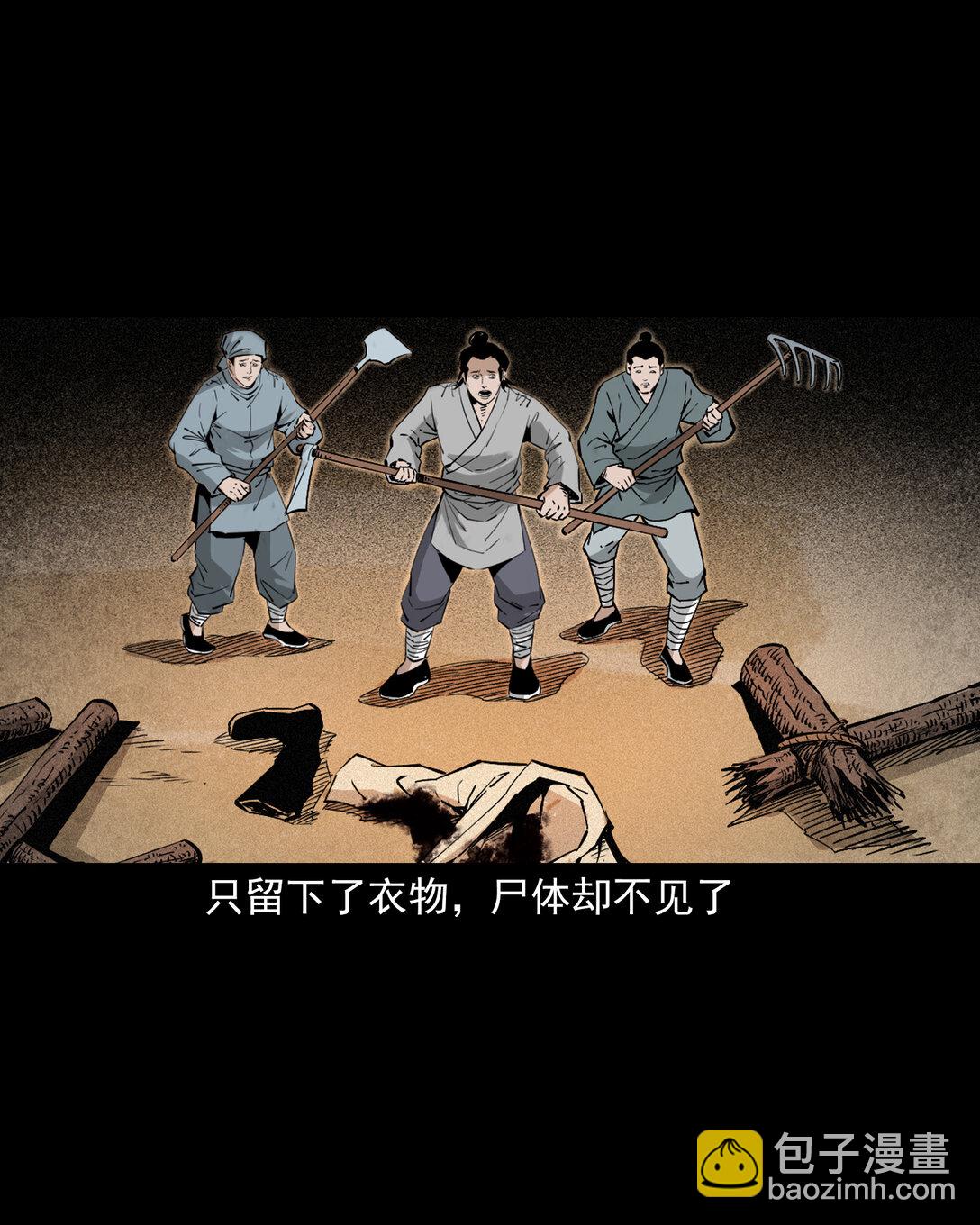141 第141话与虎为伧15