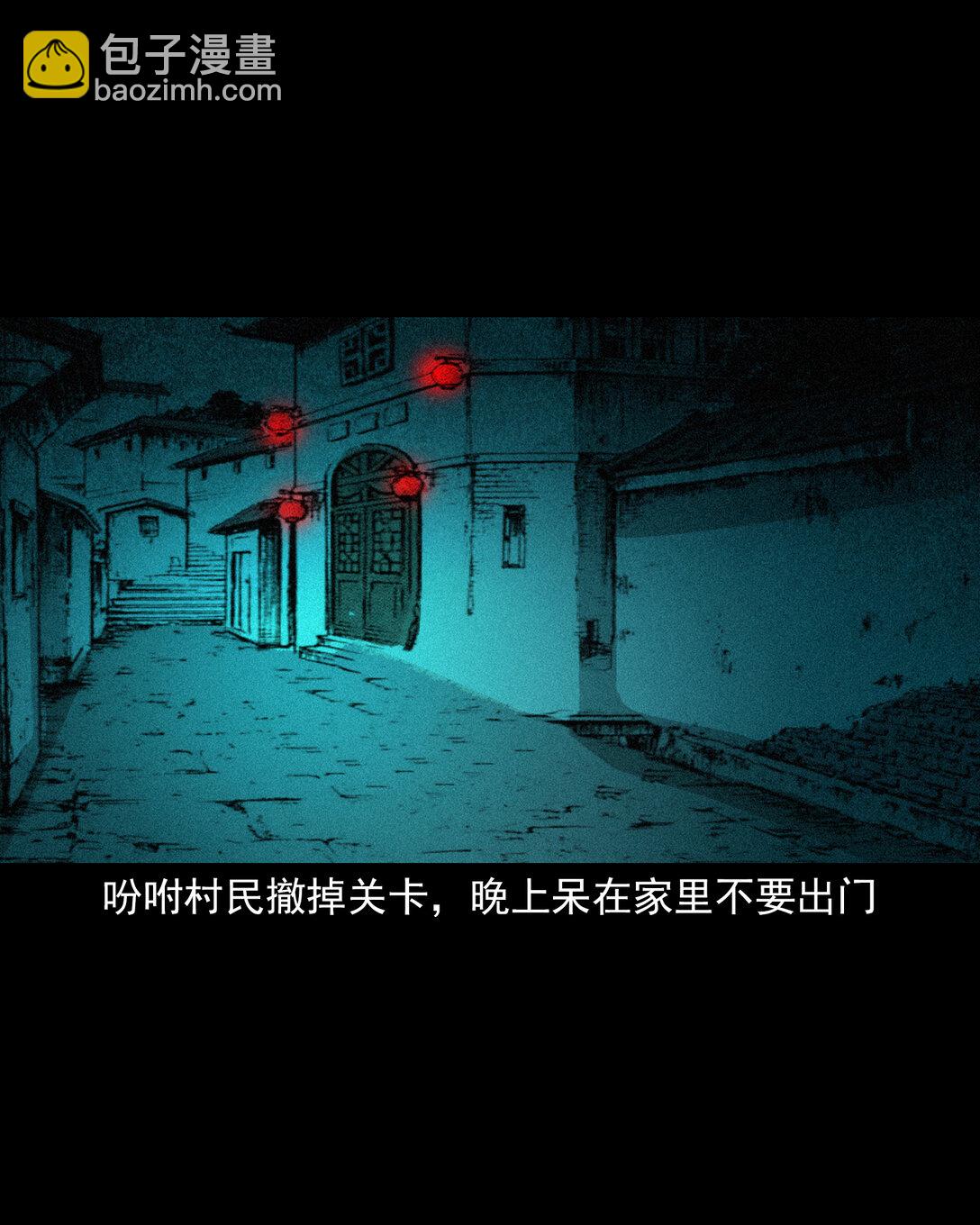 141 第141话与虎为伧20