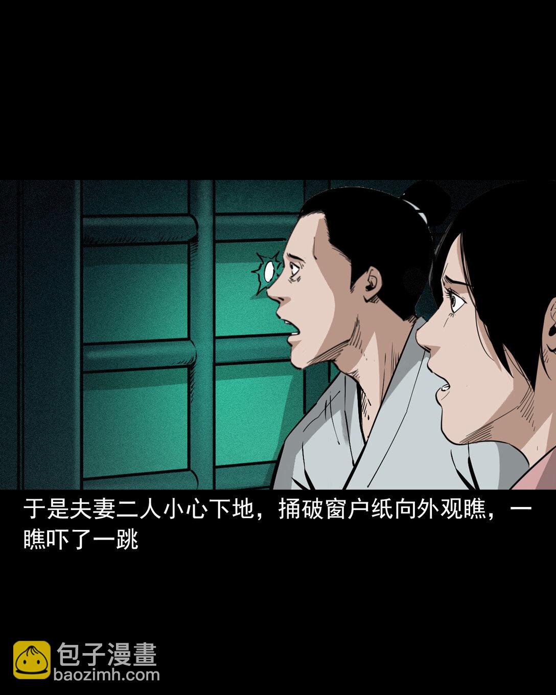 141 第141话与虎为伧24