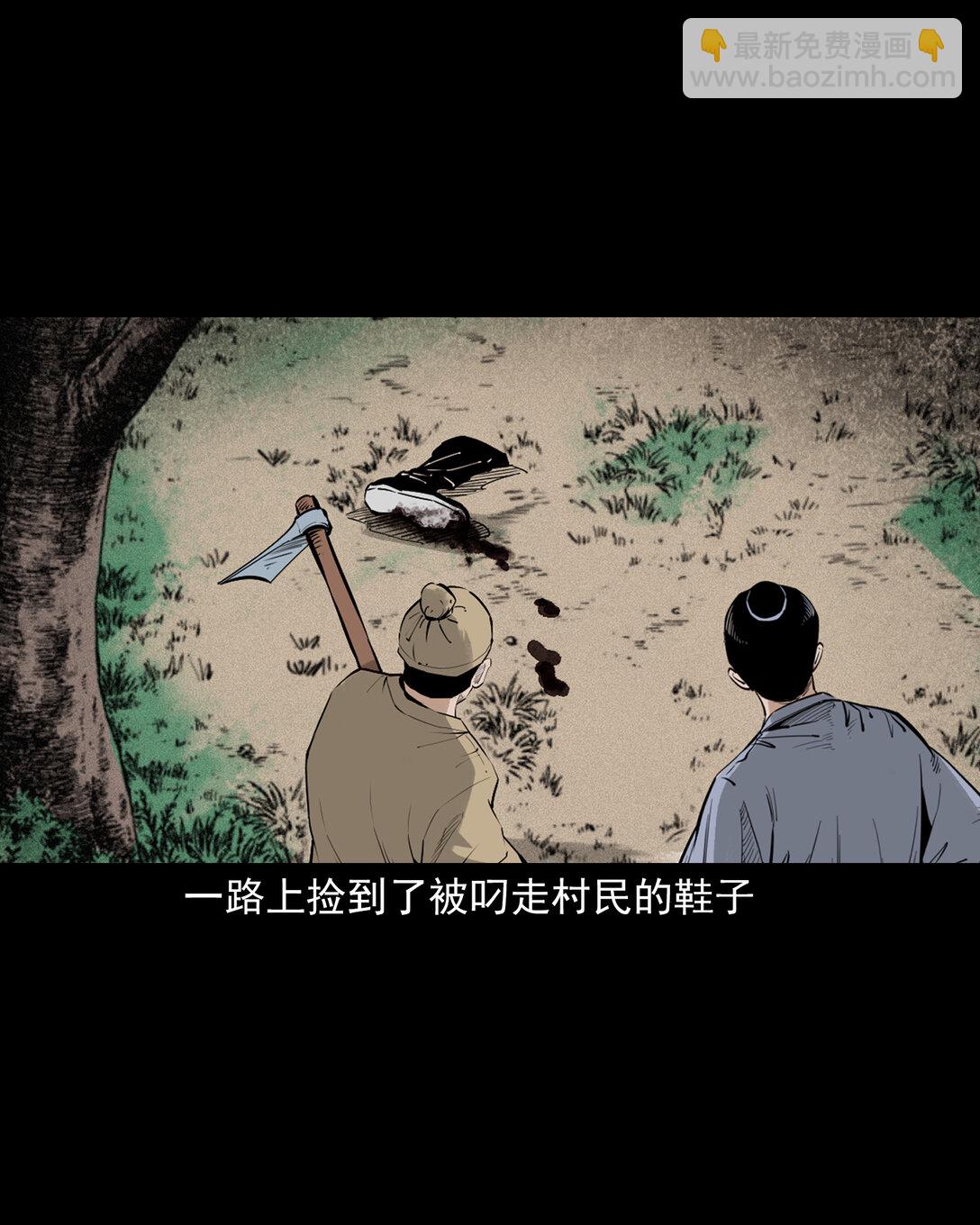 141 第141话与虎为伧7