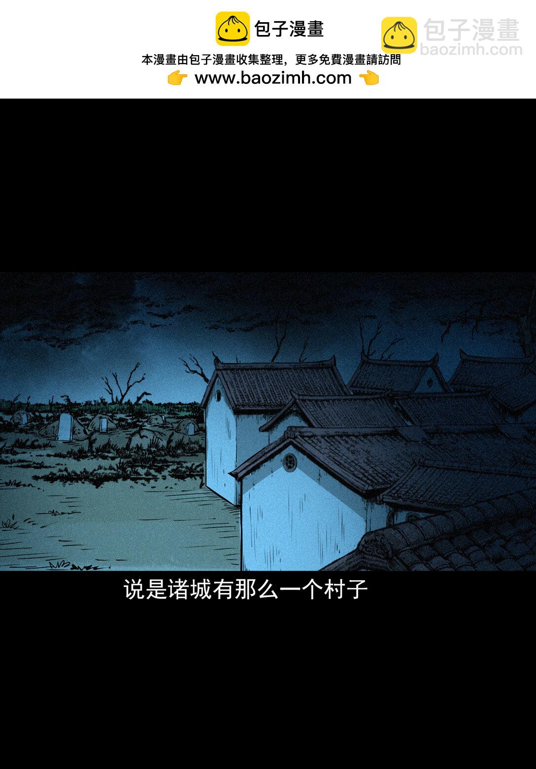 147 第147话墓气1