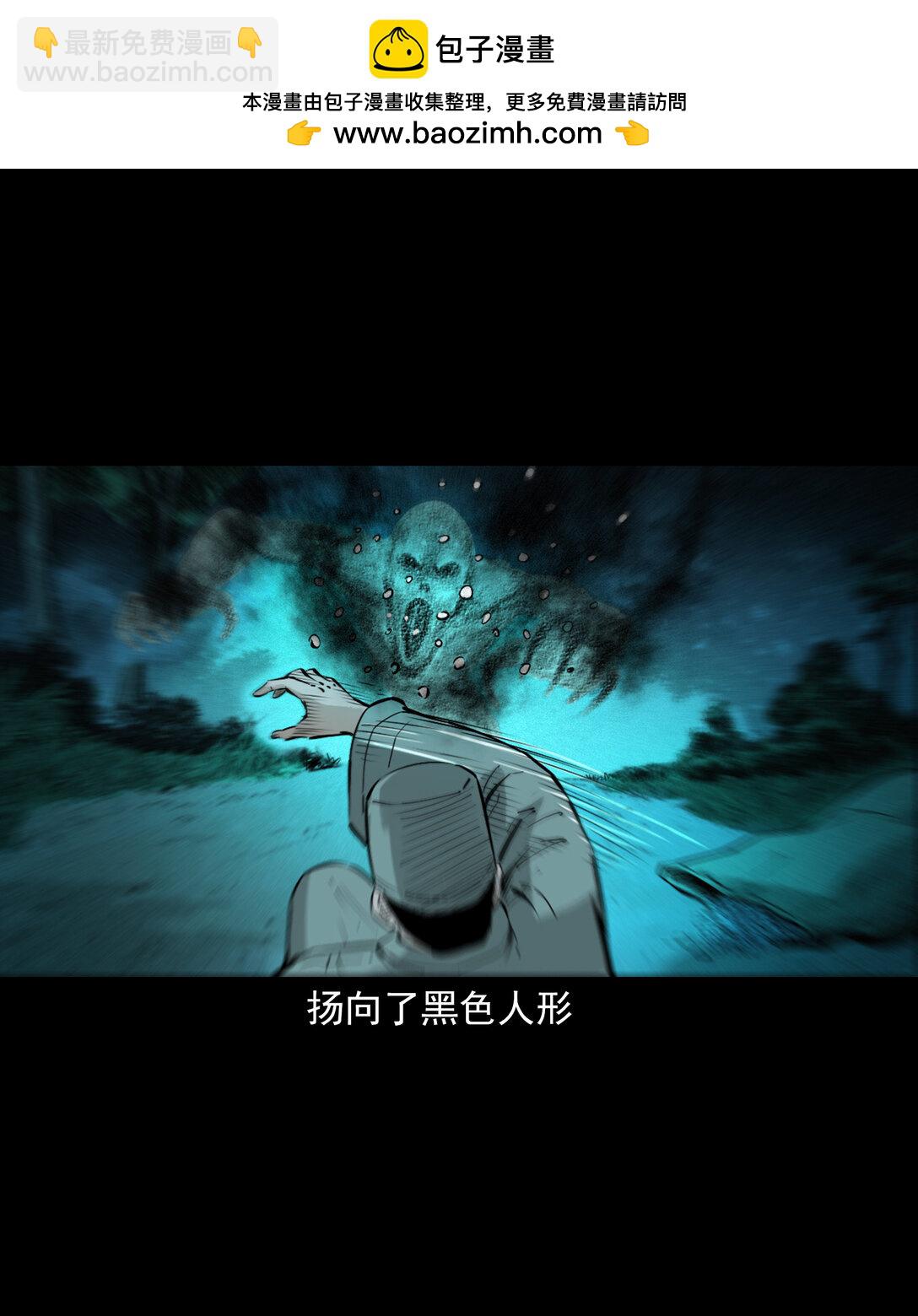 147 第147话墓气23