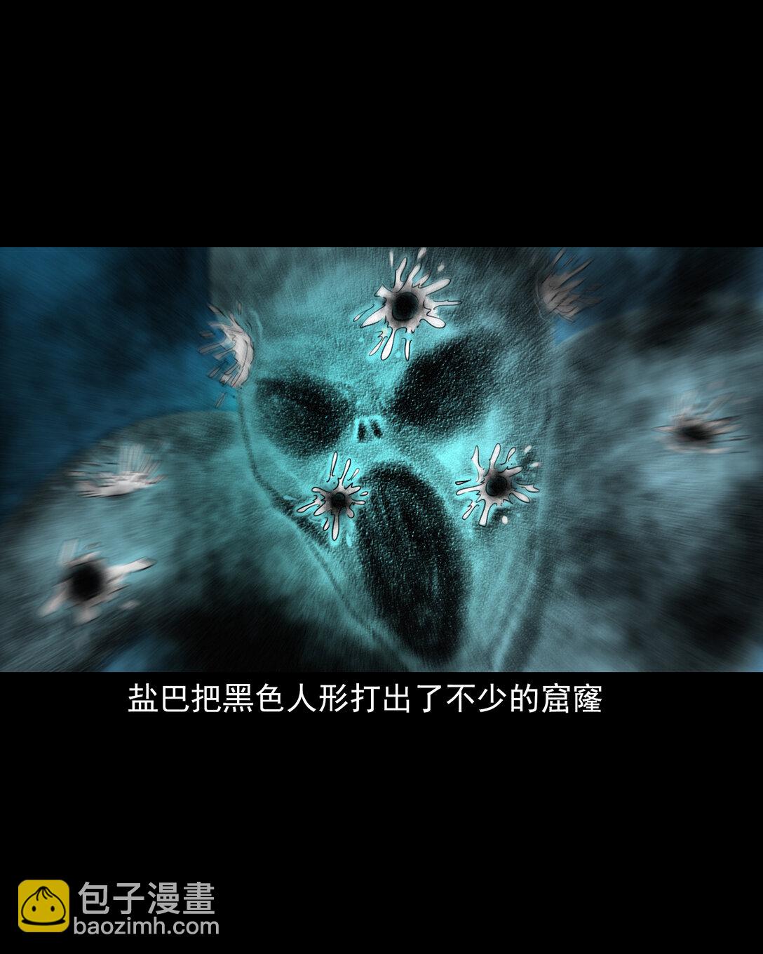 147 第147话墓气24
