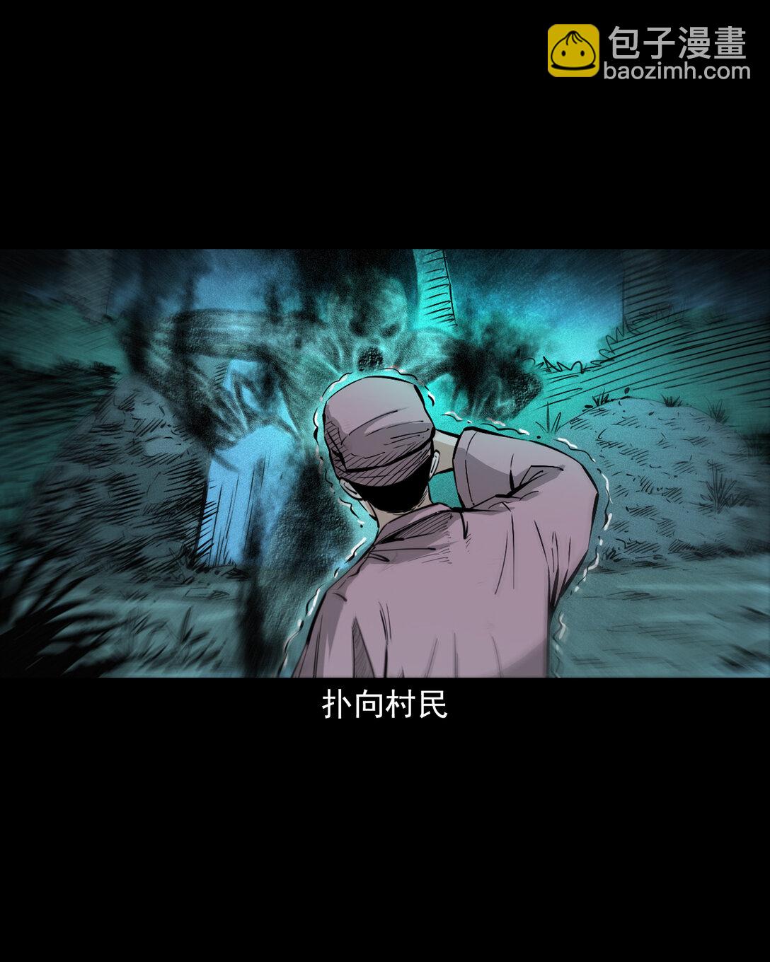 147 第147话墓气7