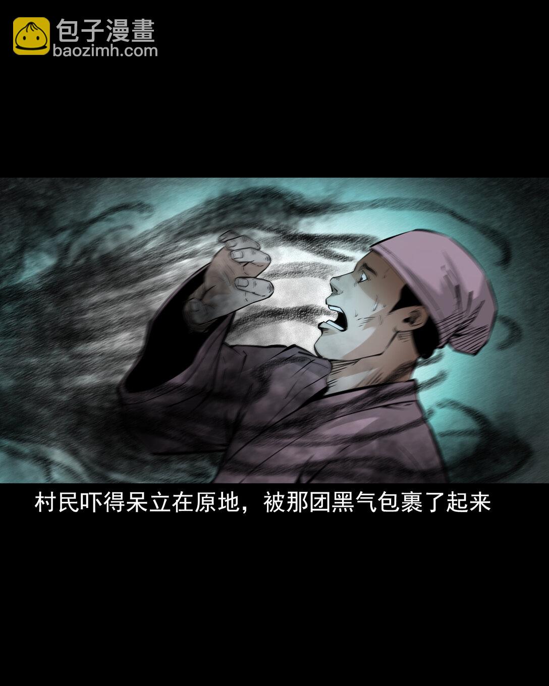 147 第147话墓气8