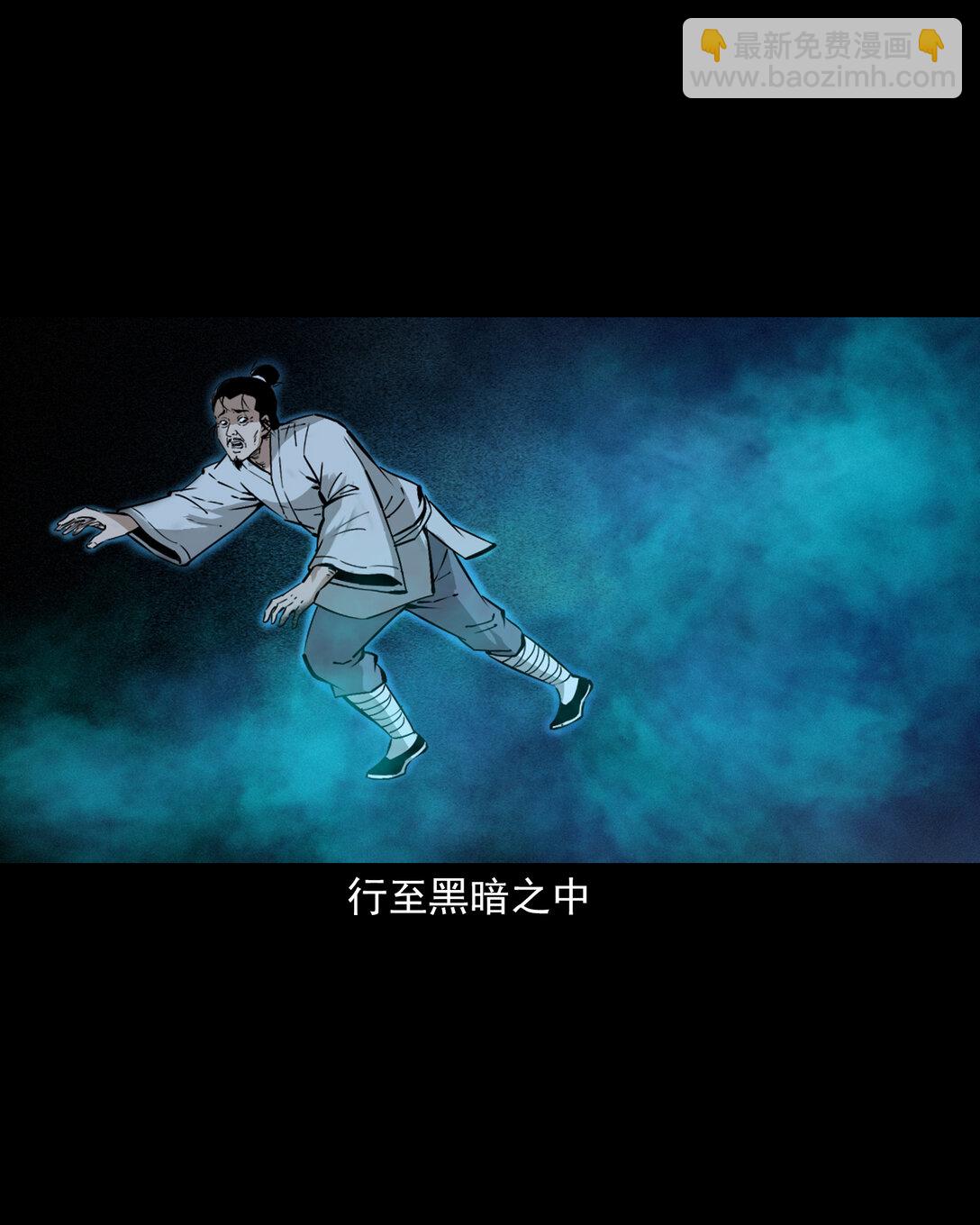 154 第154话隔世索命4