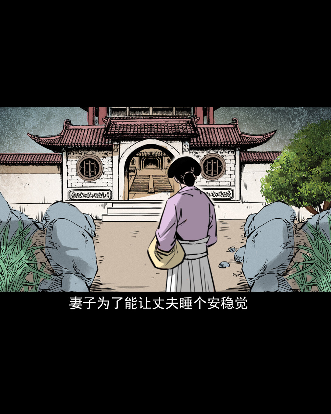 154 第154话隔世索命8