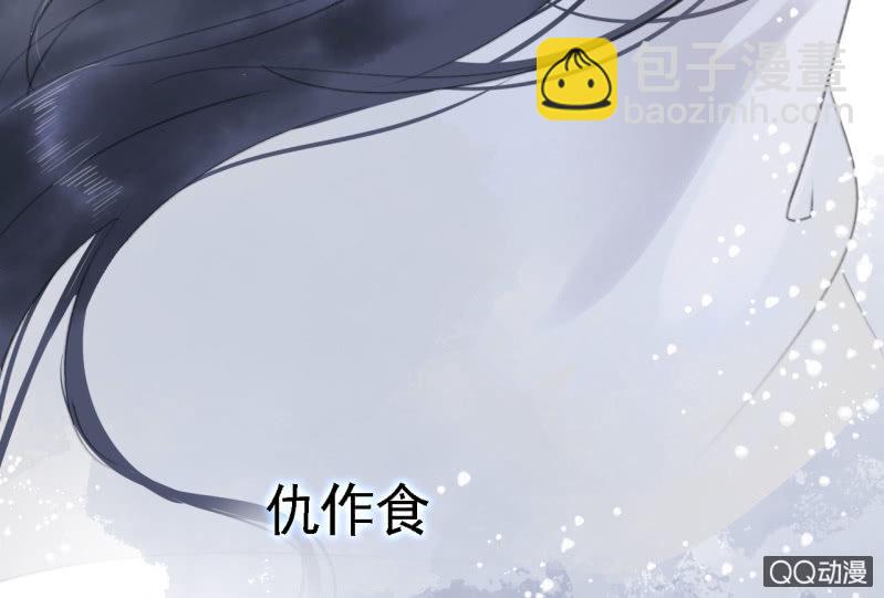 预告14