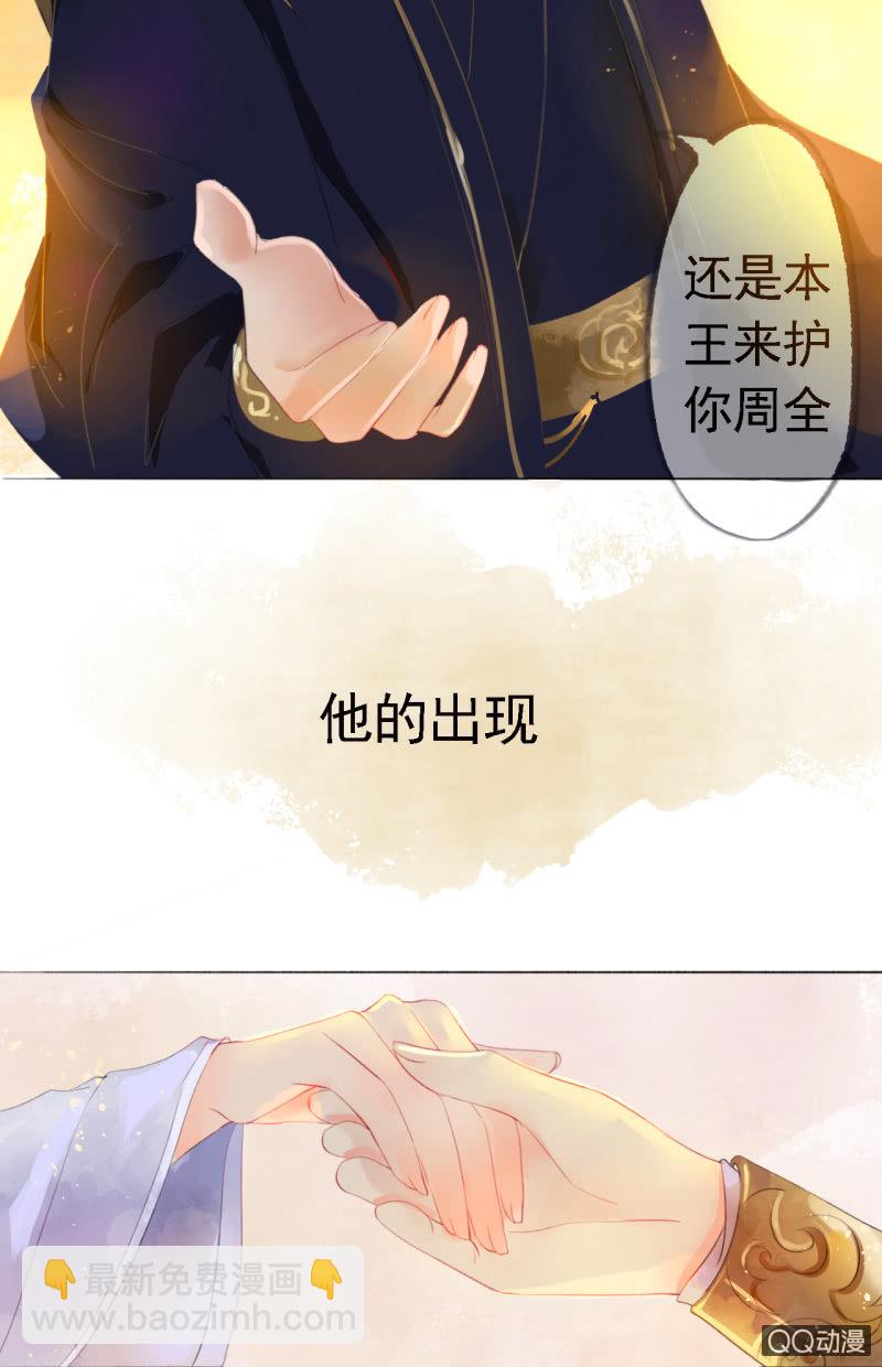 预告19