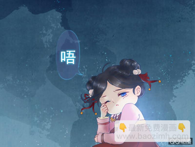 预告2