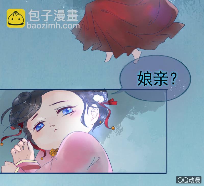 预告3