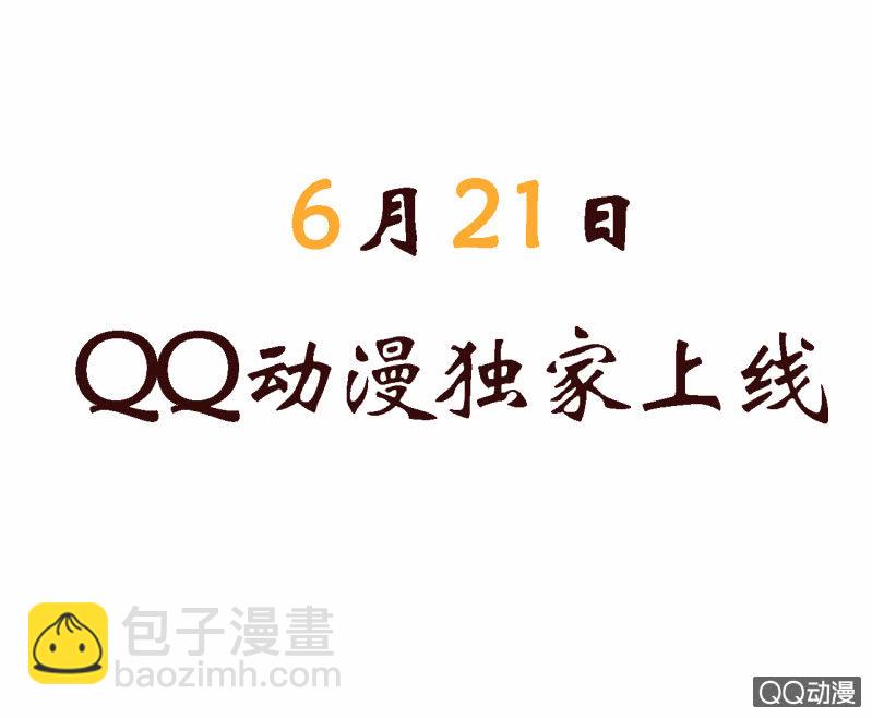 预告31
