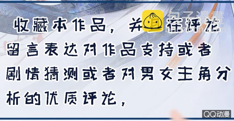 预告33