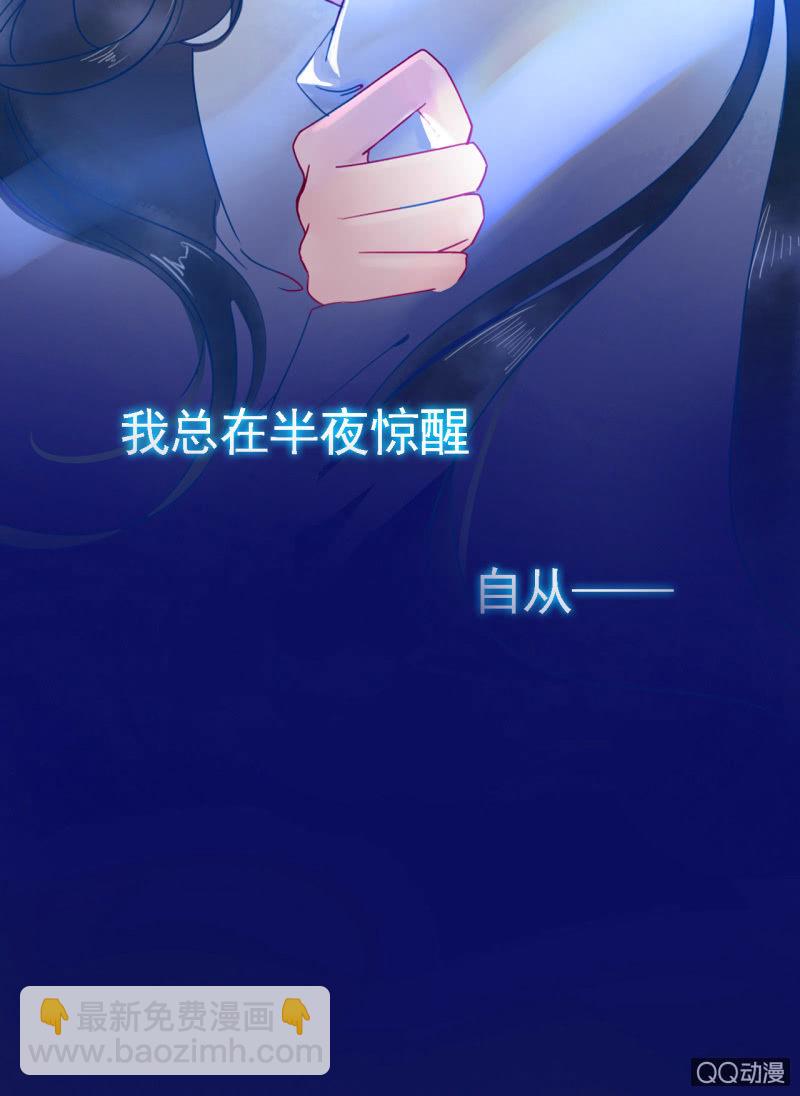 预告8