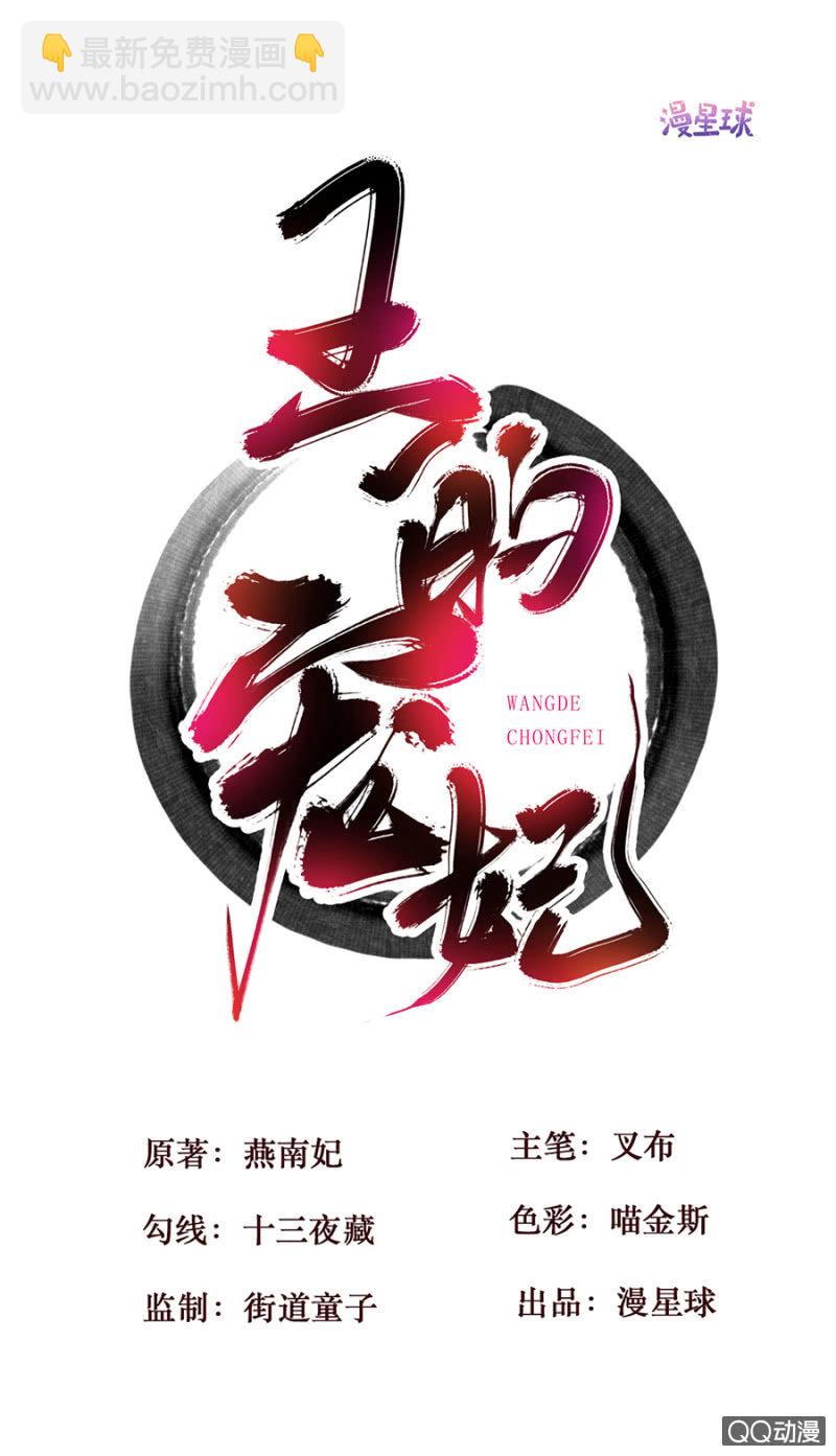 第6话1