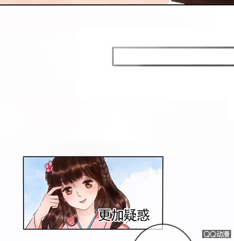 第6话10