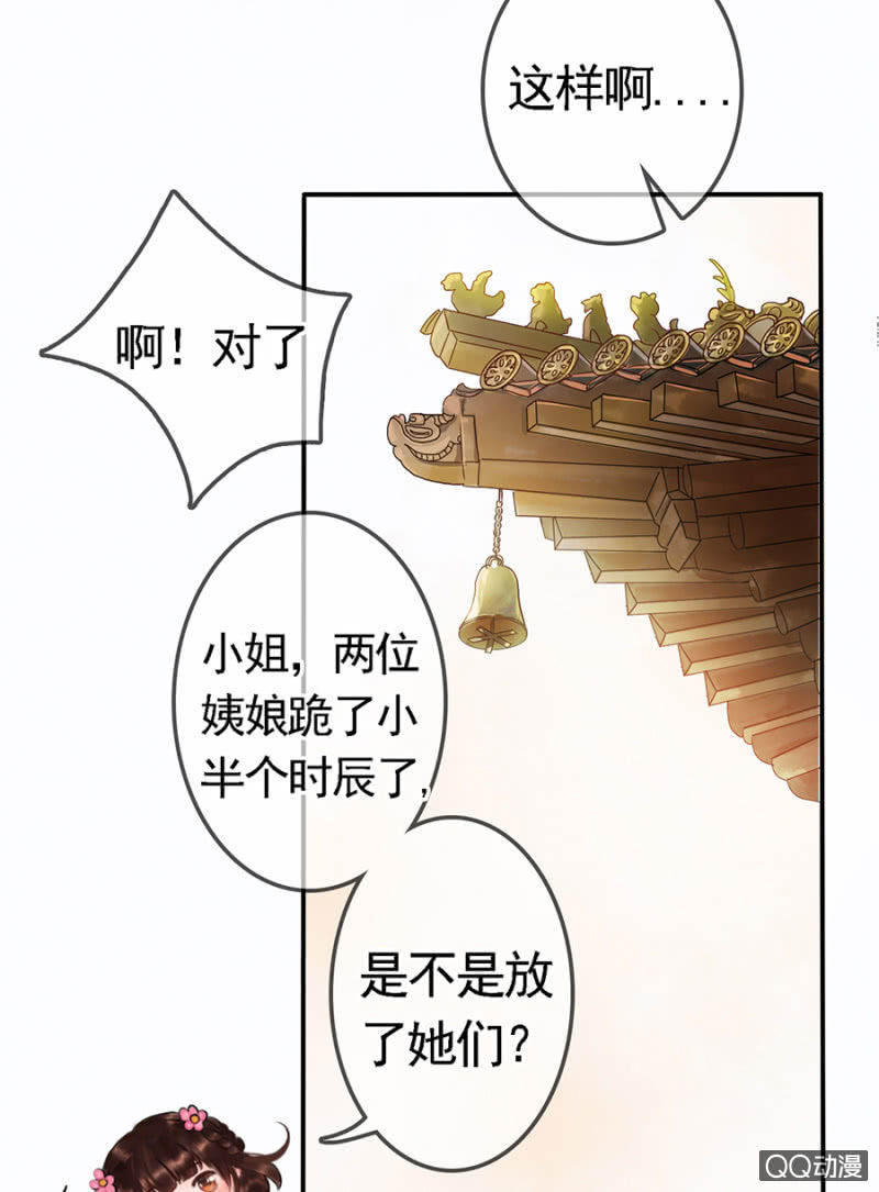 第6话11