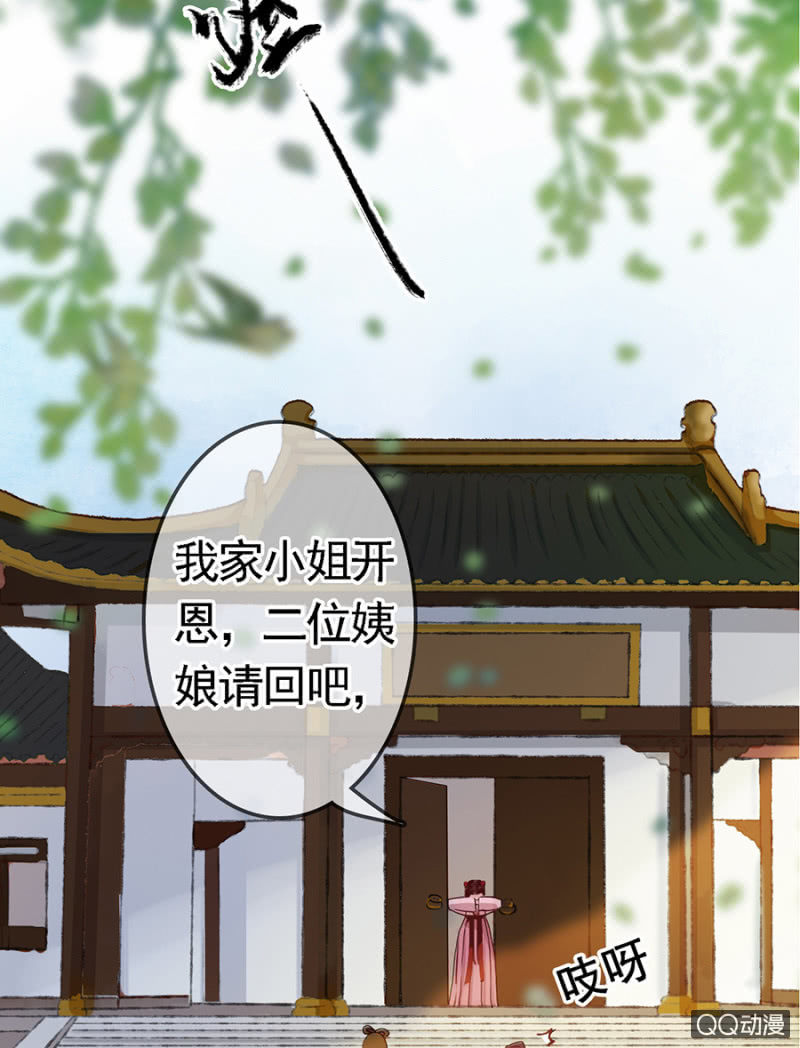 第6话13