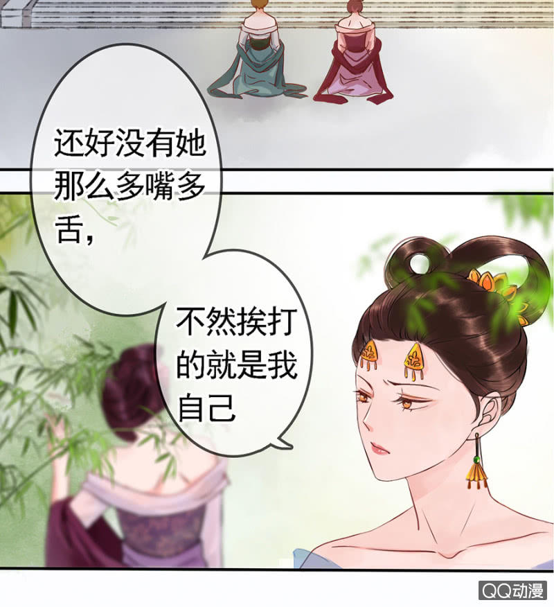 第6话14