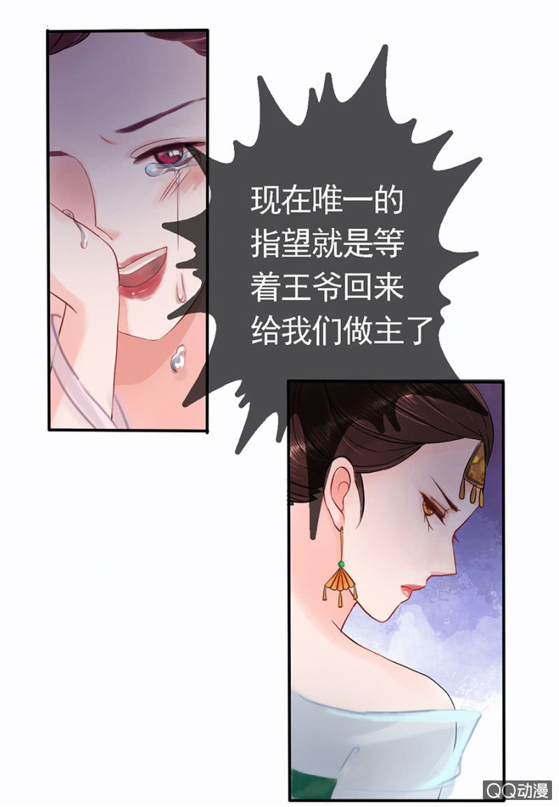 第6话15