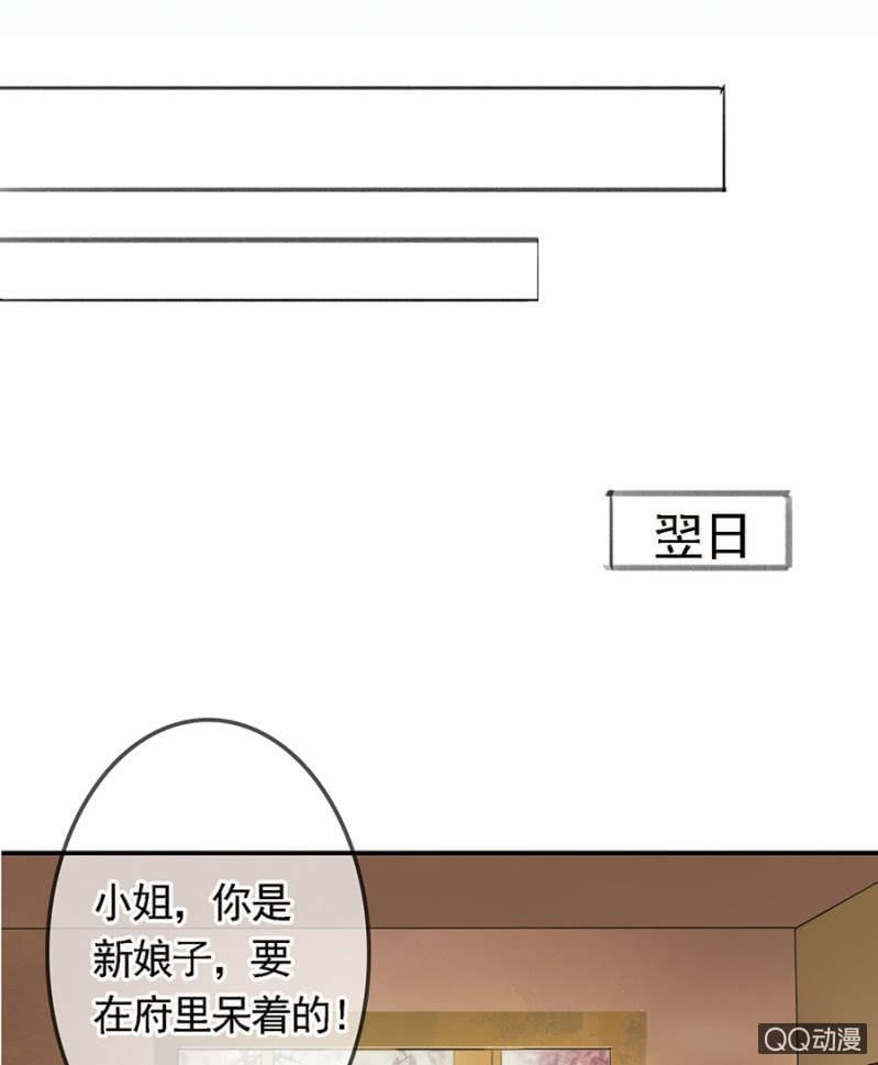 第6话17
