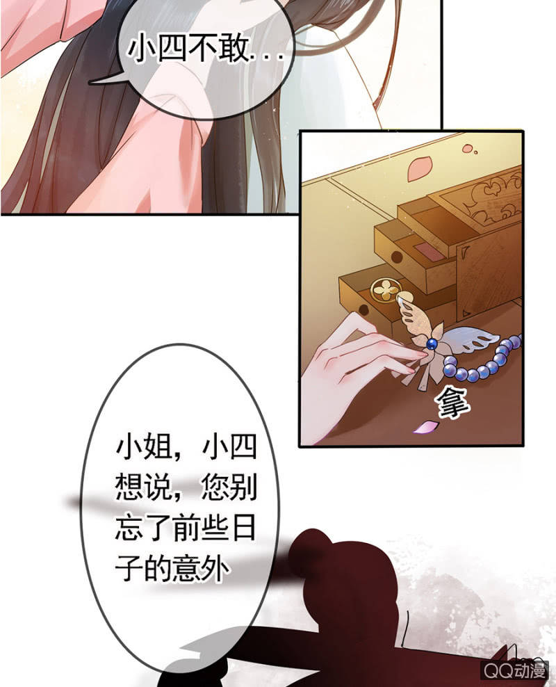 第6话20